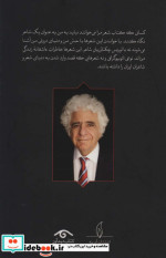 آوازهای عاشقانه