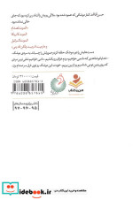 خط مقدم