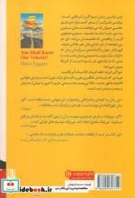 حالا می بینید چه سرعتی داریم