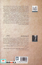 طنزآوران جهان نمایش14