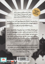 کاراوال 3