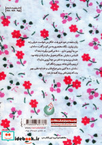 راض بابا