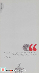 اظهارنامه ها