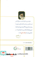 توقف ممنوع
