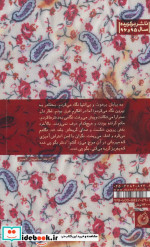 خانم کارکوب