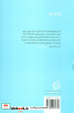 هنر اهل بیت