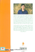 ه ه ح ه هایدریش،هوش و حواس هیملر
