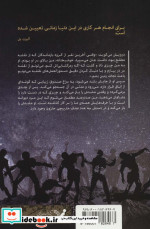 بازماندگان نشر تندیس