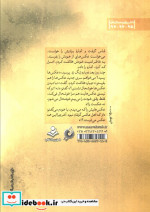 شهید عزیز