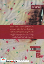 چشم روشنی