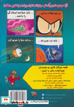 سرکار هاپو 8
