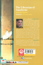 کتابدار آشویتس