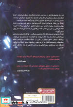 جنگ سار