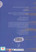 دیدار با شاعران