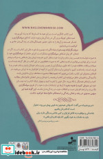 پاسداشت عشق و سپاسگزاری