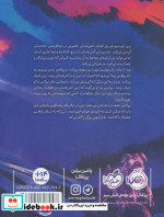 طوفان دونده
