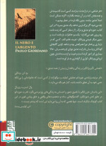 سایه سنگین خانم الف