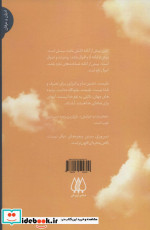 دینداری خوب