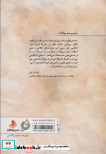 نفوذ