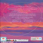 شبکه نامرئی