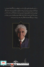 خرستان 1