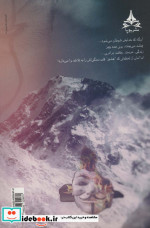 ارتعاش