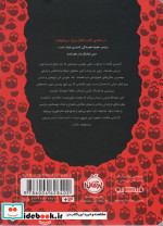 دخمه مردگان