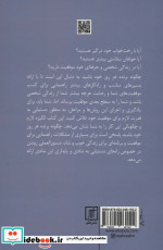 چطور برنده هر روز خود باشید