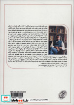 اشک سرخ 1