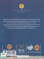 بینتی 2