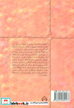 خاطرات یک گیشا
