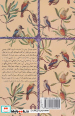 مردن نشر سخن