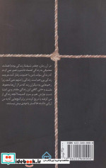 زندگی من نشر سخن
