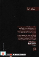 رفیق؛مثل رسول