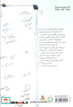 استاد