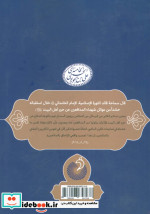 وداعا ایتها الدنیا