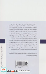 انتقام بخشش و دو داستان دیگر
