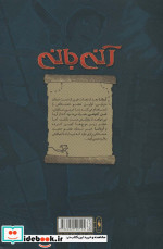 آنی بانی 3
