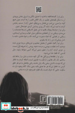 فکر نکن تنهایی نشر علم