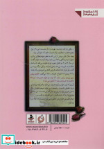 عهد کمیل