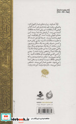 ادب حضور
