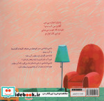 داسی دایناسی 1