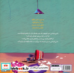 داسی دایناسی 3