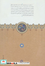 در حضرت سیمرغ