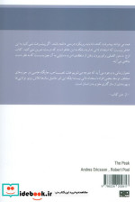 اوج نشر هیرمند