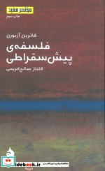 مختصر مفید12