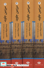 سرزمین جاوید نشر تاو