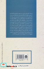 ادبیات پلیسی29