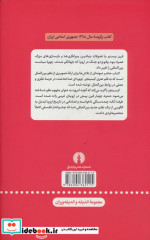 نظم جهانی