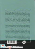 مدیران بزرگ ساخته می شوند